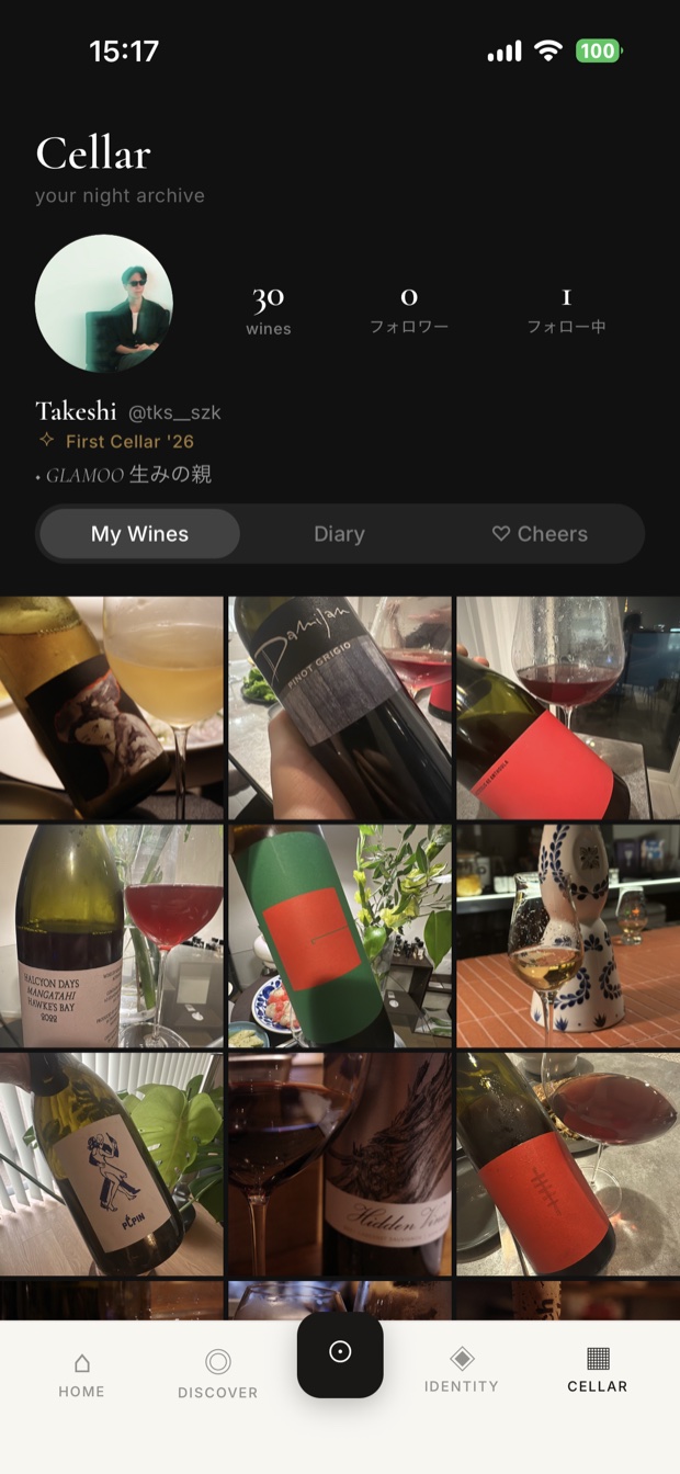 GLAMOO Cellar — 飲んだワインのコレクション