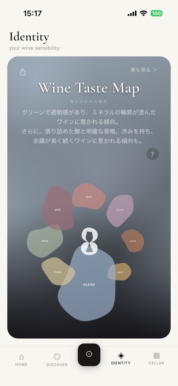 GLAMOO Identity — Wine Taste Map